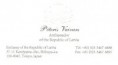 /album/lotyssko/latvia-002-jpg/